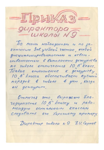 Безимени-15 copy.jpg